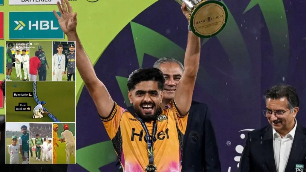 Babar Azam Cricket Journey: Rising From Ballboy To Modern Batting Legend